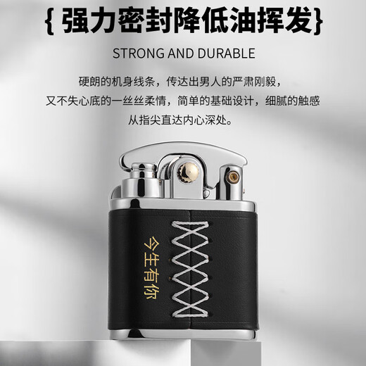 Zorro Kerosene Lighter Birthday Gift for Boyfriend Windproof Rocker Decompression Toffee Brown Gold Star Wish Gift Box