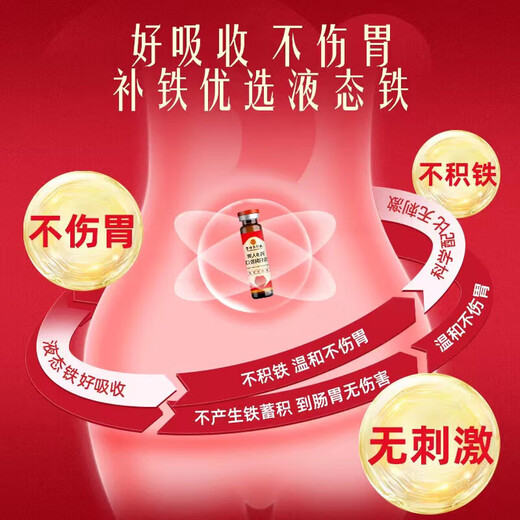 北京同仁堂黄芪当归阿胶口服液补气血女人改善缺铁性贫血阿胶补血口服液礼盒 1盒/90只【礼盒装】