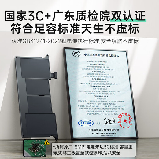 绿巨能（llano）适用苹果笔记本电池MacBook Pro/Air电脑A1405/1502/1466/65/a1398/a1708/a1990/a1989/a1820/1618 A1398/1618