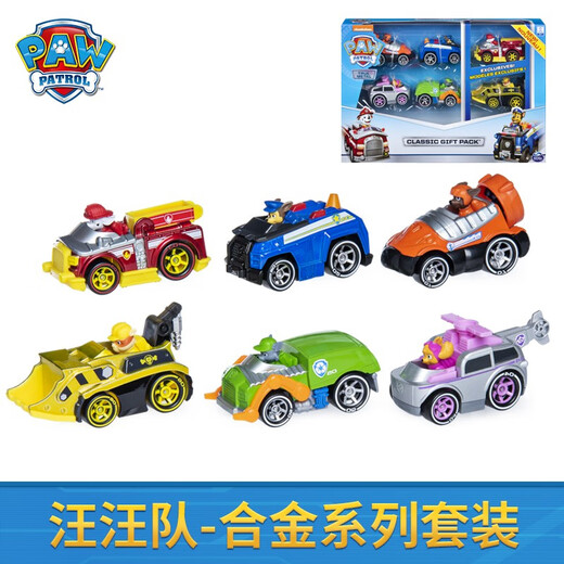 
Children's toys dog team alloy series patrol and rescue deformation bus boys and girls holiday gift set 16785 deformation bus Wangwang team made great contributions
