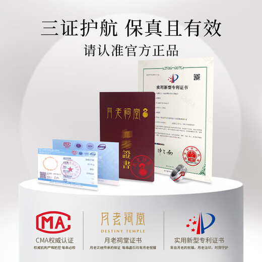 Yue Lao Ancestral Hall DESTINY TEMPLE has passed the fragrant yellow pagoda crystal citrine bracelet for men and women to attract wealth and transfer bracelets birthday gift