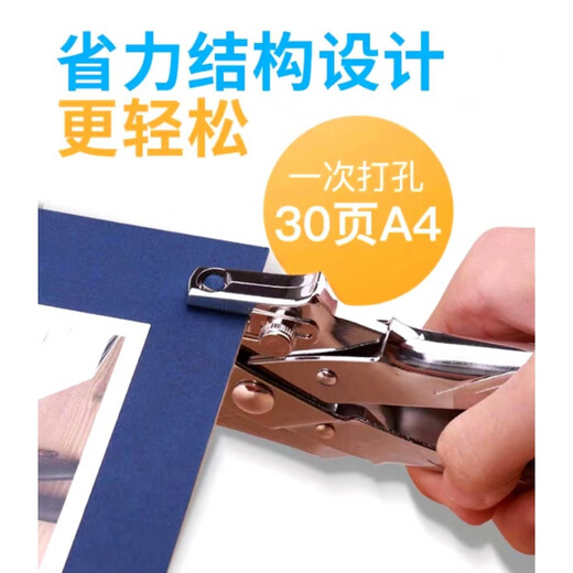 XMSJ多功能金属护圈装订器压气扣铆钉钳手动单孔打孔机圆孔打洞器 6174压扣钳无气眼扣