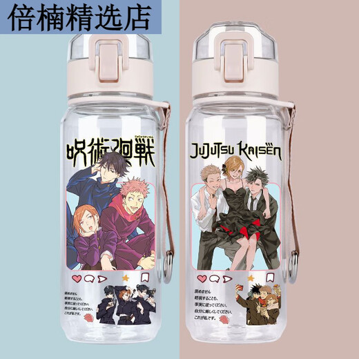 Tasse à boire des étudiants wuzhaowu, mâles et femmes, grande capacité transparente water tasse 128 1 ml wt1283