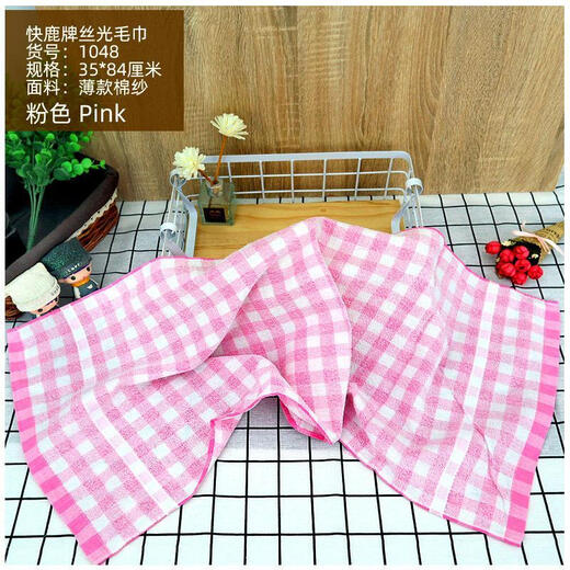 Shantoulin Village Shanghai reine Baumwolle 1048 Sommer Mercury Handtuch Badegesicht Marke Handtuch Plaid Plaid dünner Streifen 1048 Mercury Handtuch zufällige verschiedene Farben 84x35m