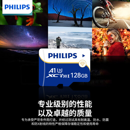 Philips (Philips) 64GB TF (MicroSD) Tarjeta de memoria A1 4K V30 U3 Cámara duradera de alta velocidad Monitoreo Memoria Velocidad de lectura 130 MB/s
