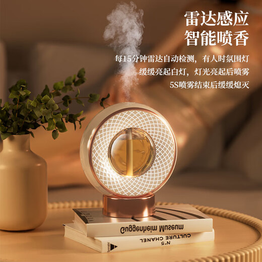 Mibeli's new aromatherapy machine, automatic fragrance machine, smart essential oil fragrance machine, home bathroom deodorizing air diffuser, AI radar sensor automatic fragrance machine + 1 bottle of essential oil