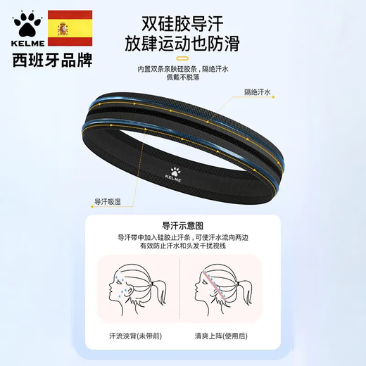 Kelme Karme Sportband Haarband Männer und Frauen schweißabsorbierende Stirnband Anti-Perspirant-Gürtel Running Sweat Guide Basketball Schweißdichte Stirnband Stirnband Schwarz schwarz