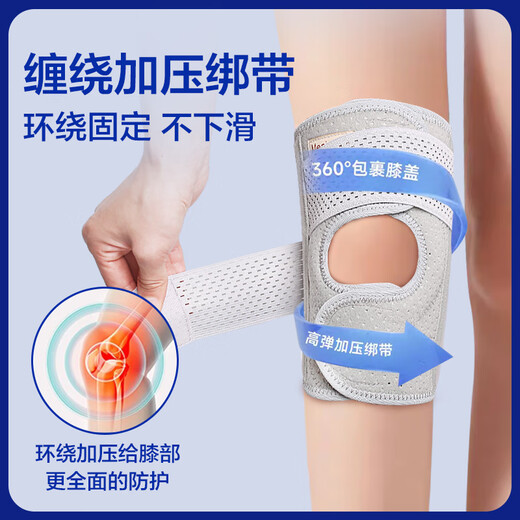 Borsu医用护膝半月板损伤保暖关节炎运动护膝髌骨膝盖护具滑膜炎固定