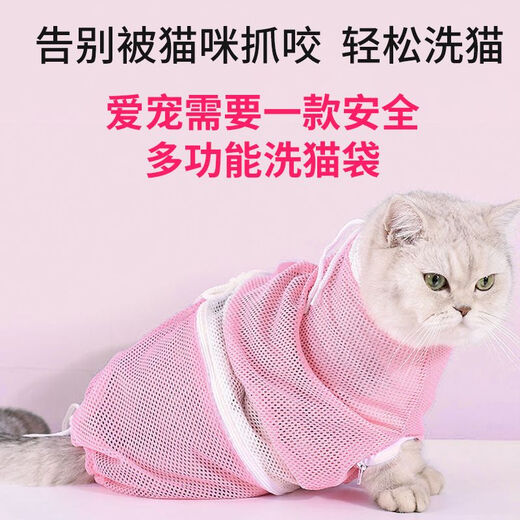 Xinghengmeng pet bathing artifact, anti-scratch and bite special fixed bag, cat bag for nail clipping, ear removal, injection and medicine feeding, anti-scratch bag, gray fifth generation cat washing bag