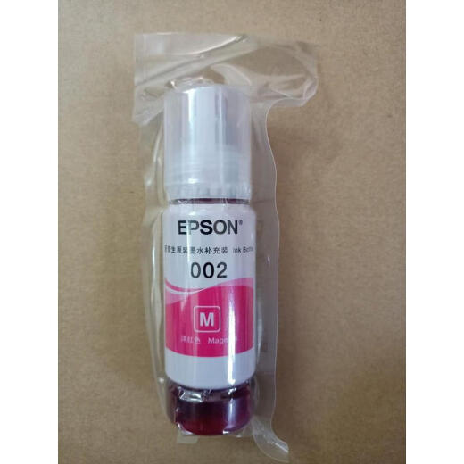 Epson original 002 ink L4168 L4158 L6168L6178L6198L4166 printer four colors black BK