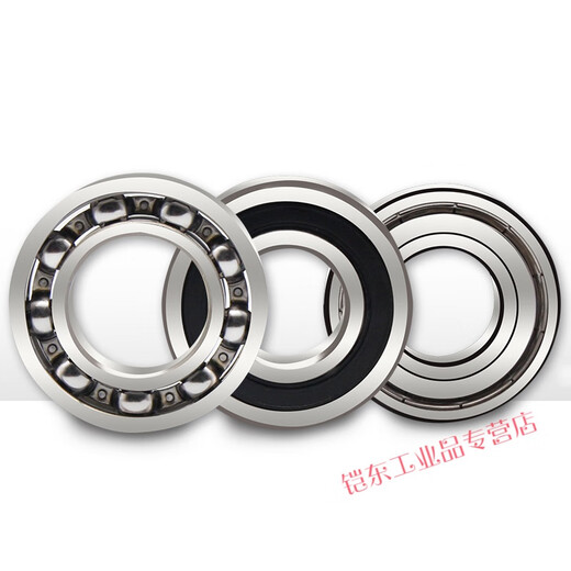 Non-standard inner diameter and outer diameter 20mm bearings 25 27 32 35 36 37 40 42 45 high speed inner diameter inner diameter 20mm outer diameter 35 thickness 9mm others
