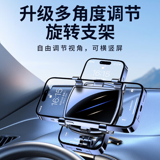 He Muzhou Rotating Car Mobile Phone Holder Center Control Instrument Panel Rearview Mirror Car Interior Support Bracket 2024 New Rotating Mobile Phone Holder