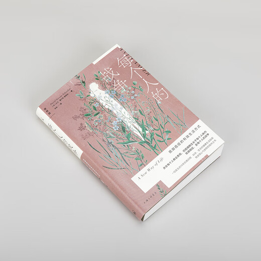 Everyone's War in the Imaginist An Effective Lifestyle to Fight Cancer David Selvant Schreiber presents a color picture manual of health actions Fan Deng recommends Humanistic Medicine and Health Books Imaginist Books Official Flagship Store