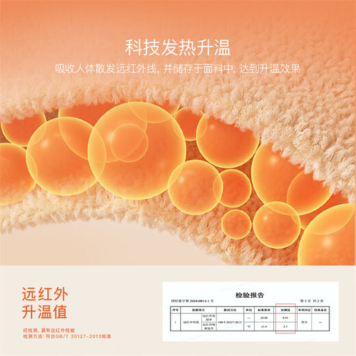 MARC&JANIE technology fever Mark Jane boys and girls bottoming shirt children's T-shirt winter baby autumn clothes pajamas 241581