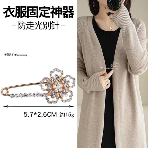 Anti beauty anti-exposure brooch women's sweater large pin waist artifact fixed clothing decorative corsage suit cardigan accessories LX-5044 champagne gold 40324045