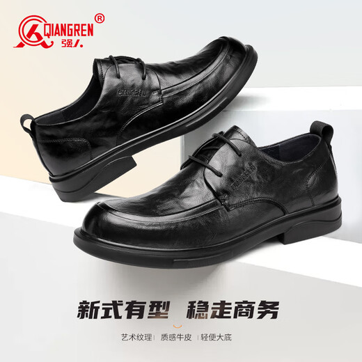 Strongman Fashionable Business Casual Shoes Commuting Lace-up Leather Shoes Lightweight Breathable Cowhide Men's Shoes JDA73213 Black 42