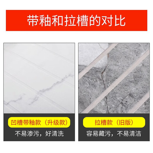 麦哟宝卫生间岩板垫脚防滑石淋浴板佛山瓷砖地砖浴室大理石淋浴房地板石 12609 (600X1200) 其它