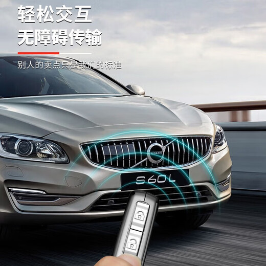 绅创2024款沃尔沃XC60钥匙套S90 S60 XC40 S90 XC40 高档男女车扣壳包 A款棕色【原车同色】手绳套装