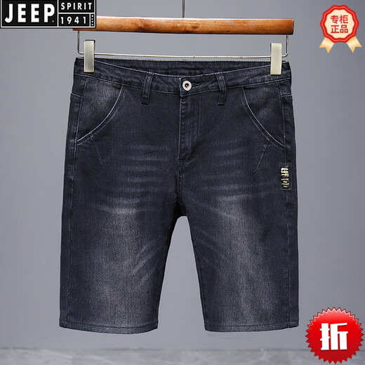 Jeep Spirit2025 Nuevos pantalones cortos de mezclilla delgados de verano Los hombres sueltos de cinco puntos en los pantalones mid-mid-midcases y versátiles versátiles 671 Blue Grey 3xl (140-150jin [Jin equivale a 0.5 kg])