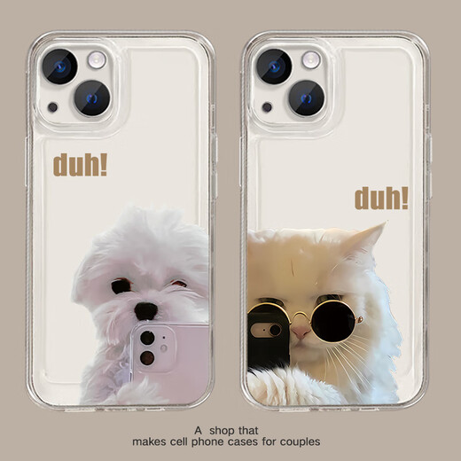 Laiwuyou couple mobile phone case space transparent any model suitable for Xiaomi 14 high-end sense one pair 12pro niche vivo soft silicone iPhone 13 Apple 15pro Huawei oppo Picture left 4880 right 4881 [Message] Model one pair 2 [Left picture + Right picture] Transparent space [Message]