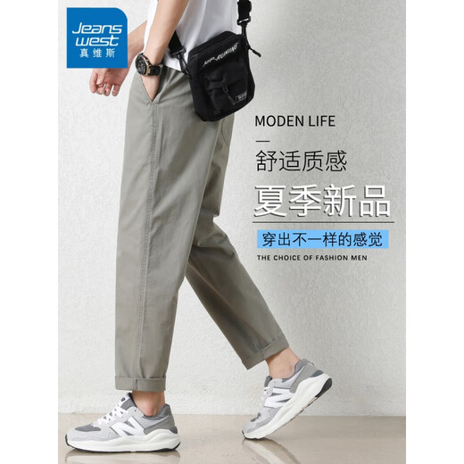 Jeanswest workwear casual pants for men's summer thin loose straight loose new men's tapered nine-point trendy versatile trousers 9904 dark gray + military green L [recommended 110-130Jin [Jin equals 0.5 kg] wear]