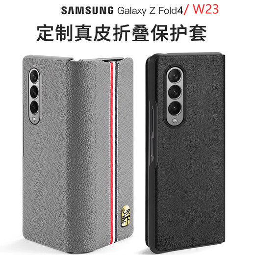COG-COG convient au samsung w23 coeur-search World Mobile Case Mobile Cuir Flip avec écran de pliage magnétique W2023 Case de protection entièrement entièrement Anti-Fall Fold4 Ultra-Thin Le cuir W9023 F4 Nouveau W23 / Fold4 / Black / Heart-Search World / High-Fel
