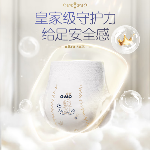 Qimo Qmo Royal Soft Windeln Baby ziehen Hosen Ultra-dünne atmungsaktive Windelhosen ziehen Hose xxl Größe 40 Teile