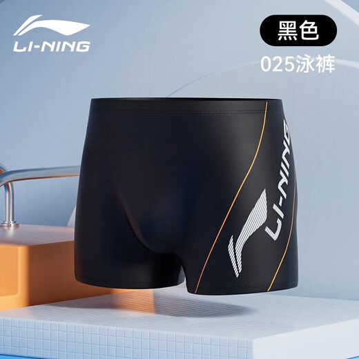 Li Ning Plag Trunks Мужские профессиональные профессиональные плавающие профессиональные тренировки Большой размер для взрослых горячих источников быстросохнущий купальник 844 Black [Комфортная подкладка защищает конфиденциальность] l