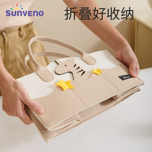 
Sanmei baby baby bedside storage basket cartoon large capacity storage basket diapers with diapers bags diaper side diaper table zebra