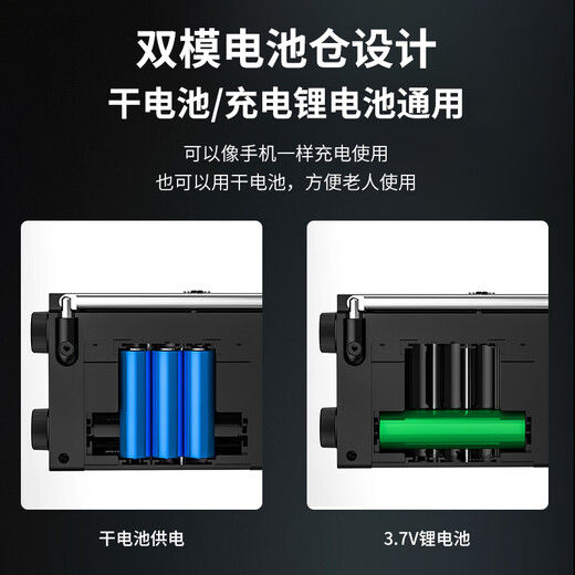 Newman T-6607 radio for the elderly special digital mini card rechargeable small audio portable walkman full-band FM college entrance examination English listening level 4 and 6 player