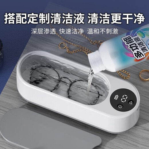 TrueX sonic cleaning machine household glasses cleaner cleaning jewelry watch braces stains vibration high frequency fully automatic artifact holder denture jewelry contact lens cleaning box vibration cleaning machine-deep cleaning-widening and enlarging