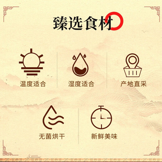 XIANPINWU SHANZHEN Caja de regalo de hongos Pack Pack Pack Pack Pack Gift Pack Enterprise Group Compra de bienestar Regalos Pack Xianpinwu Shanzhen Imperial Banqueta 830G Caja de regalo