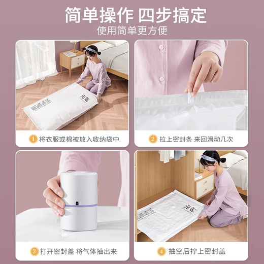 Angtu vacuum compression storage bag, special suitcase extraction bag for clothes and quilts, household sealed storage and organization bag, 5 extra large + 5 large + 1 smart electric pump