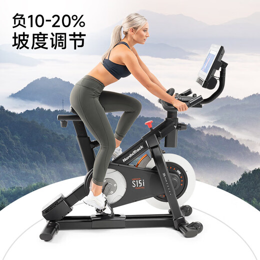 Aconnordick new dynamic bicycle 03122/S10i household silent touch color screen light commercial fitness bike magnetron resistance/10-inch color screen-s10i