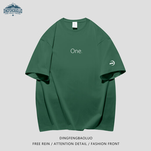 Camiseta Dingfengbaoluo Camisa de base de base de verano de manga corta Tops bordados Versátiles Versátiles DF085 Dark Green 2XL