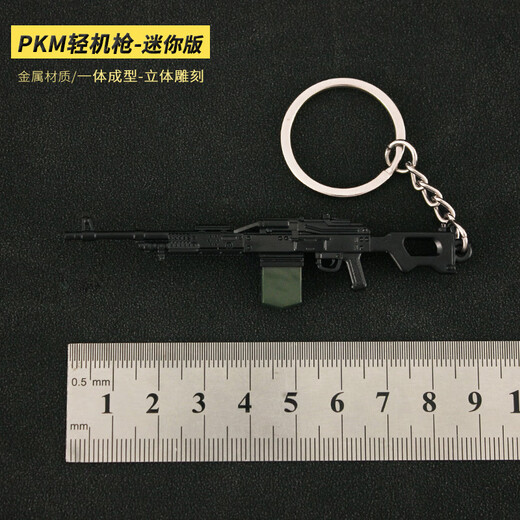 Angmu Chicken Essential Edition Mini Gun Pkm Light Machine Gun MG3 P90 M4A1 Metallschlüsselkettenanhänger Spielzeug S686 Mini 8 cm
