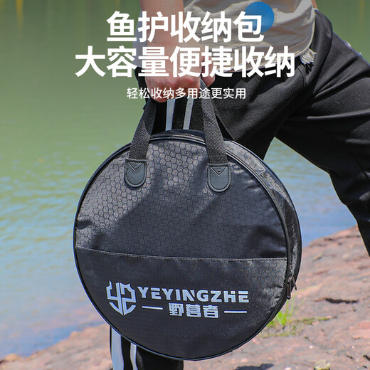 Camper thickened forged carbon pattern round fish protection rubber coated anti-hanging quick-drying special fishing net bag for wild fishing 35cm 2m <Aluminum alloy edge>