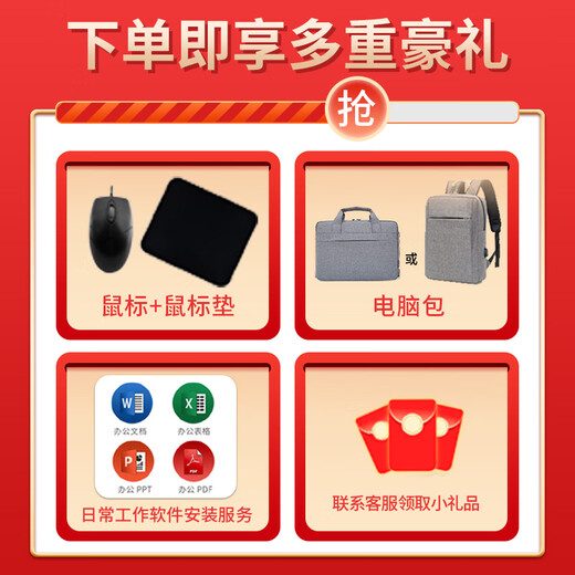 联想（Lenovo) 拯救者15.6寸Y7000/ R9000P高刷电竞吃鸡设计游戏本二手笔记本电脑 95新 I5-7300H GTX1050 经典款 16G内存+512G固态硬盘