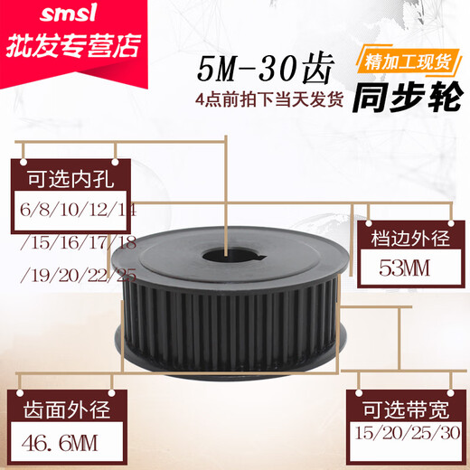 Xile synchronous pulley 5M10/14/15/16/18/20/24/25/28/30-100 tooth steel aluminum pulley supporting belt contact customer service for size
