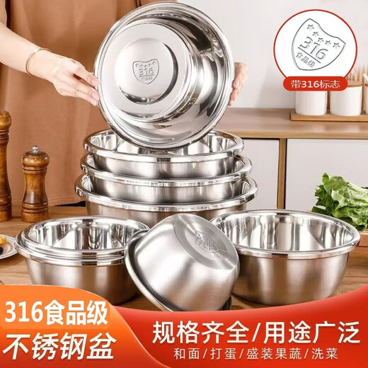 FANCYCHIC kitchen 316 stainless steel basin thickened and durable household giant thick soup bowl rice bowl dishwashing basin extra thick 316 36cm solid basin value single