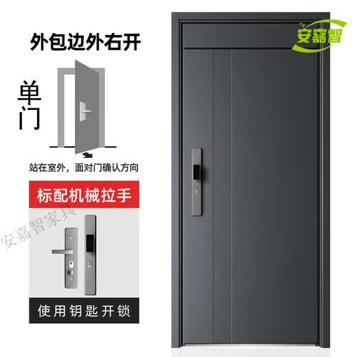 妙普乐浙江永康防盗门家用别墅大门进户门子母门入户安全门智能密码门业 机械锁单门外包边外右开 1970x860mm