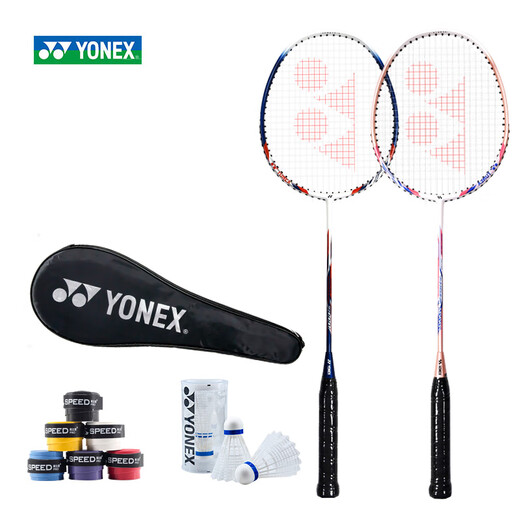 Yonex yonex badminton racket Doppelpaar Ultraleicher Vollkarbon-Carbon-Faser-Legierungs-Professioneller Training NR7000i Blaupulver (GIVEA Ball) Hochstreckenmitte offizielle Autorisierung/elektronische Anti-Counterfach