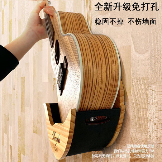 
Shanbei is suitable for guitar rack ukulele rack without punching hook wall wooden rack household vertical bracket ukulele left side model [generic model]