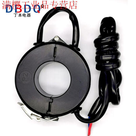 Open current transformer metering open type 0.2 0.5S high-precision AC 380V three-phase 800/5 250/5 DBKCT60mm buckle type zero point level 2