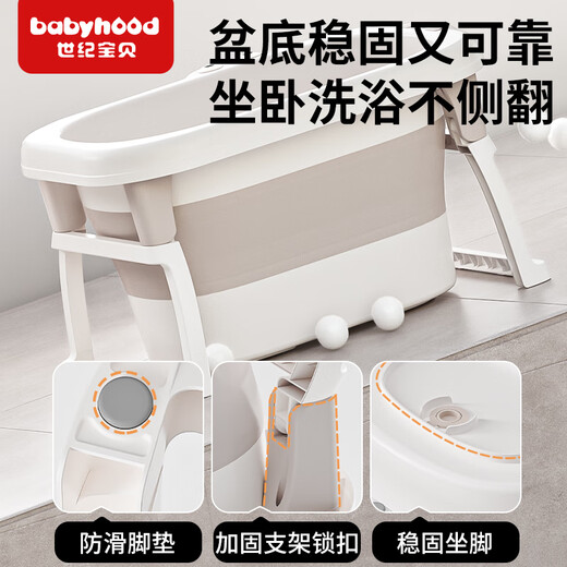 Babyhood (babyhood) children's bathtub baby bathtub [0-10 years old] baby foldable bathtub free bath stool milk coffee color