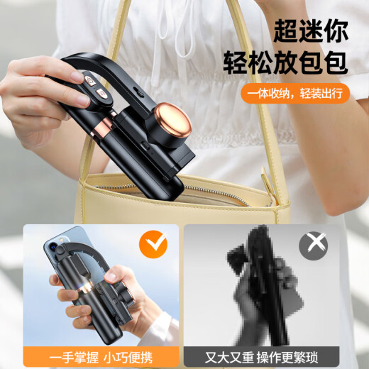 Kerunle [AR-Sensorwelle] Handy Gimbal Stabilizer Mobile Selfie Stick Tripod Anti-Shake Handheld Live Broadcast Selfie Artefact 360 Grad Vollautomatische Klammer