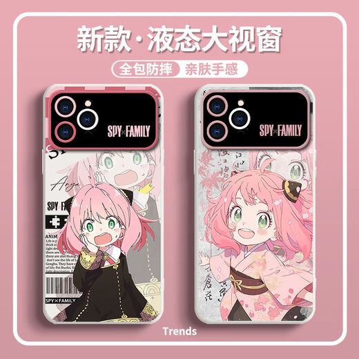 Kuai Teow Spy Play House adaptée à Huawei P70Pro Mobile Phone Case P60 Anya P50Pro 2D P40E Animation P40PRO + SENSE P30 NOUVEAU P20 Large fenêtre Soft Fin Thin Antique White [0] -Spy D9273 Huawei P70