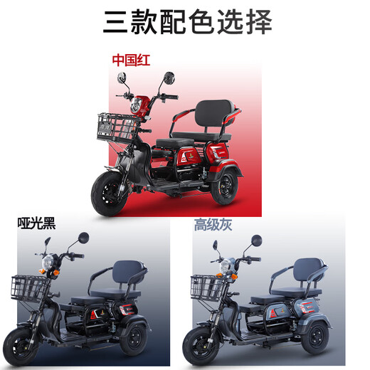 Phoenix (Phoenix) cool electric tricycle household small elderly walking electric vehicle tricycle elderly leisure battery car climbing model 800W丨60V24A black gold + battery life about 50 kilometers