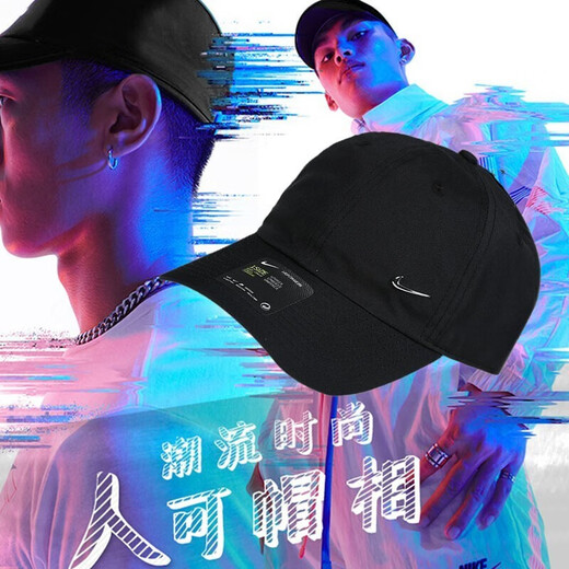 耐克（NIKE）帽子男 2025夏季新款运动帽潮流女士棒球帽快干遮阳帽透气鸭舌帽 DRI-FIT导湿速干/热推款 M/L