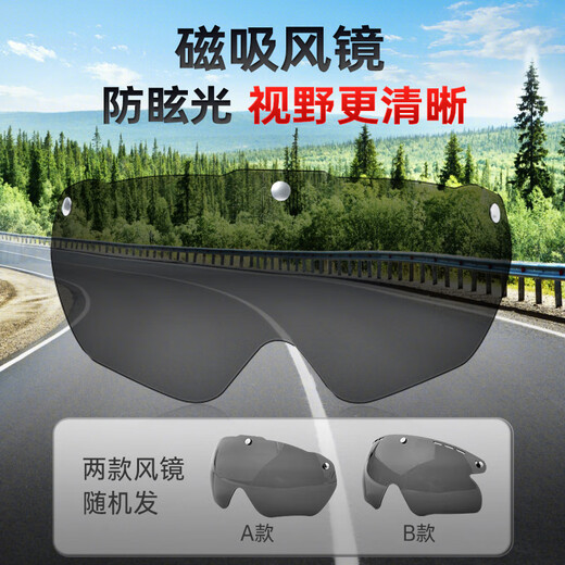 Li Ning Cycling Helmet Bicycle Men's Road Bike Mountain Bike Safety Hat Women's Goggles One-piece Equipment Accessories Helmet